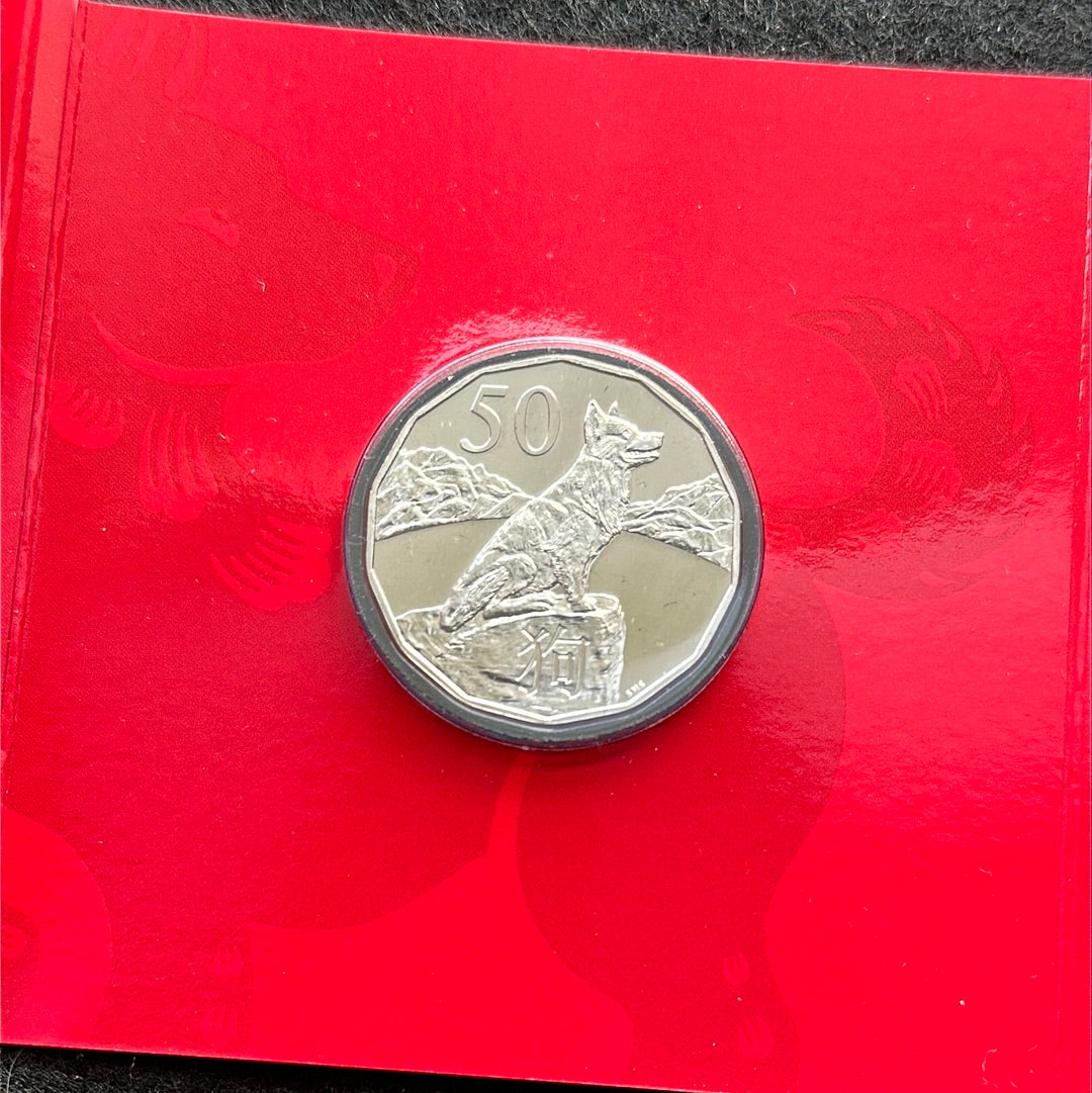 2018 Royal Australian Mint Fifty Cents 50c Lunar New Year of the Dog Tetra-Decagonal Lunar Series Coin