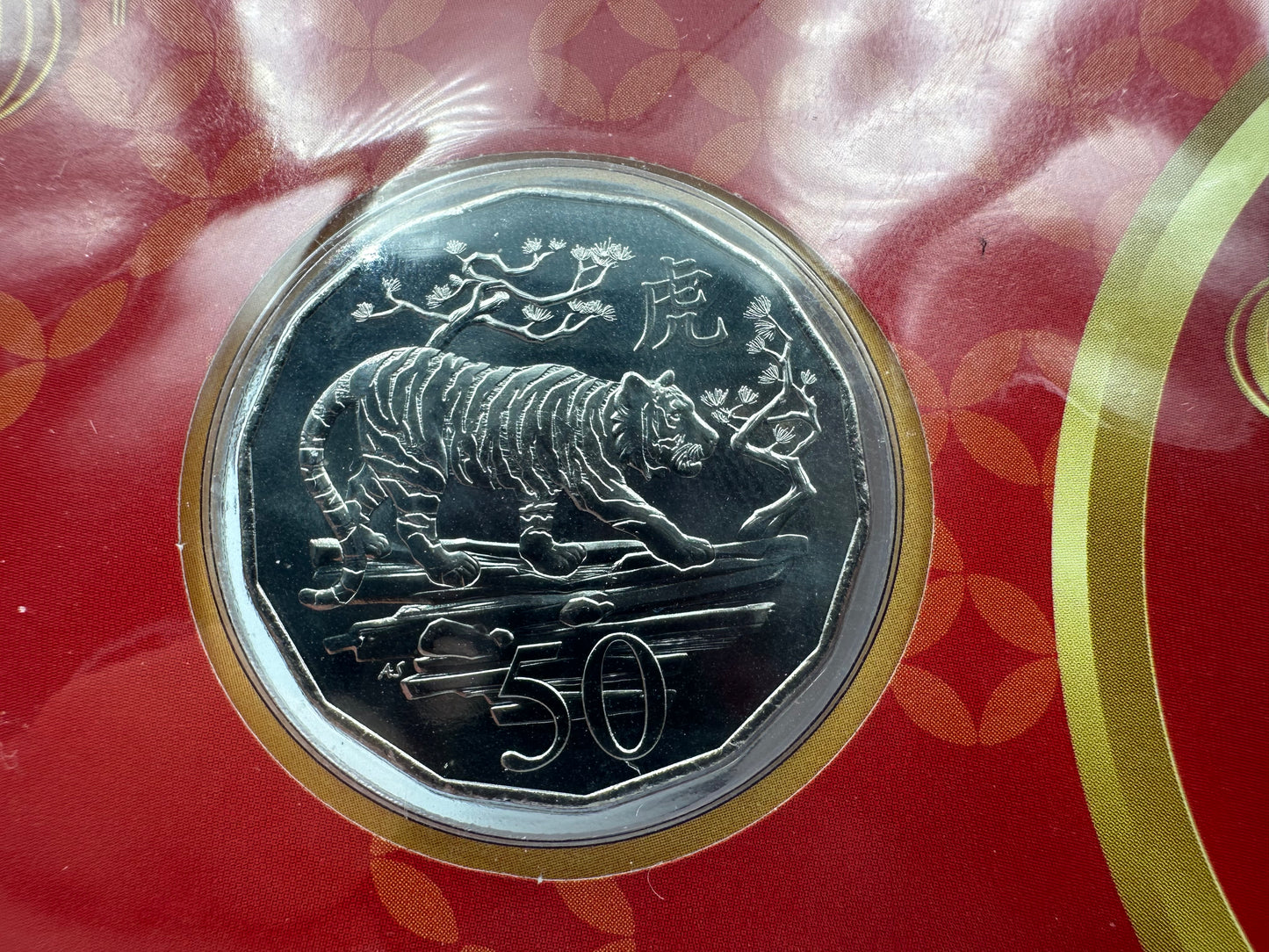 2022 50 cent Year of the Tiger Stamp and Coin Cover PNC (RAM)