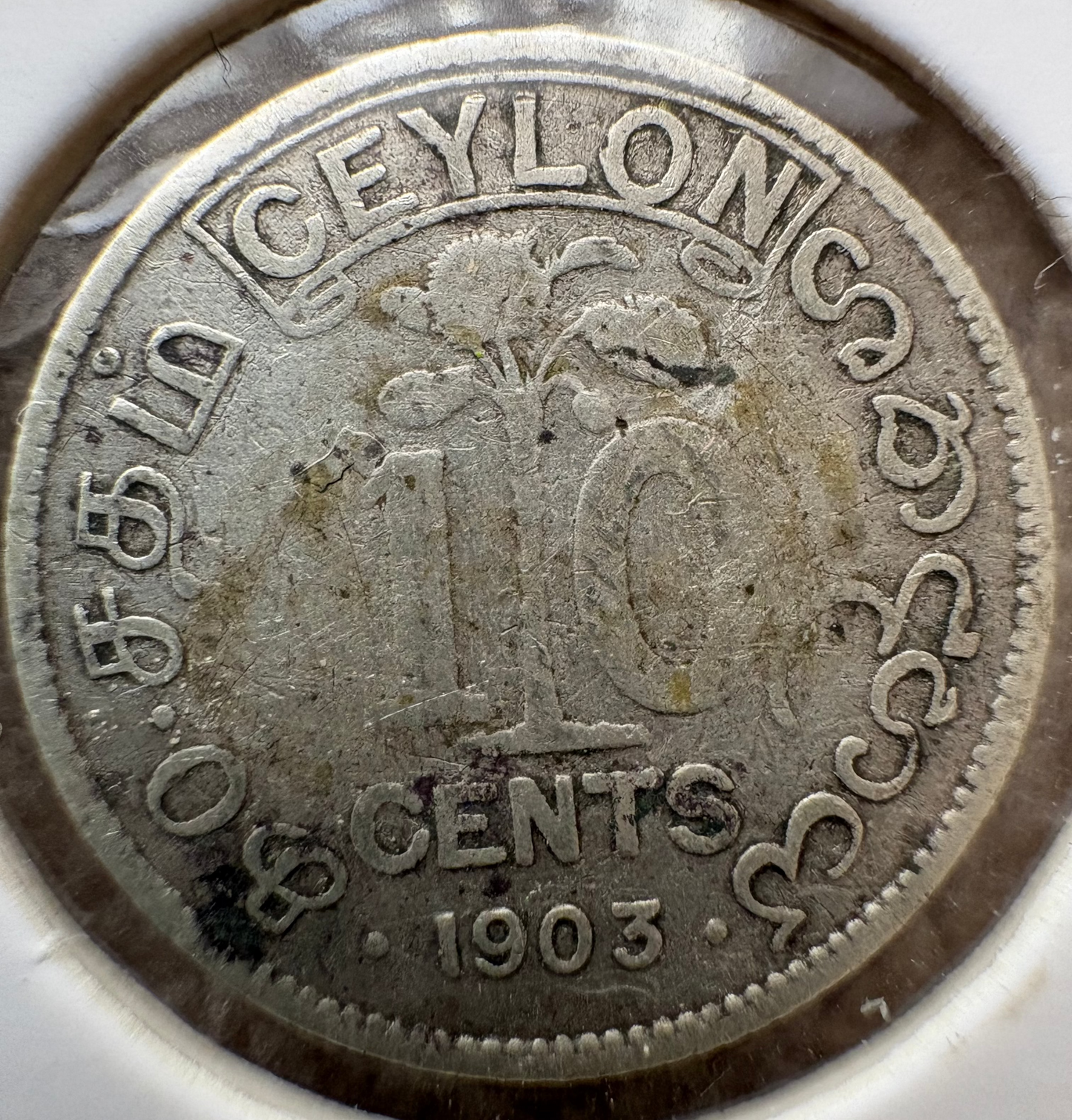 1903 Ceylon 10 cents .800 Silver KM# 97