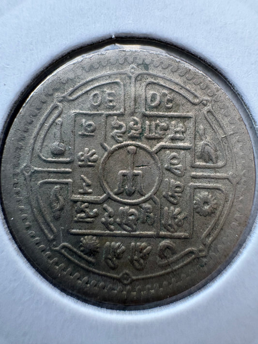 Nepal Shah Dynasty Birenda Bir Bikram 25 Paisa KM# 815