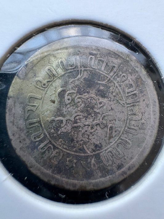 1928 Netherlands 1/10 Guilden .720 Silver KM# 311