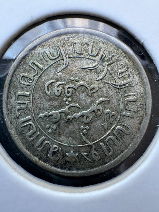 1941S Netherlands 1/10 Guiden .720 Silver KM# 318
