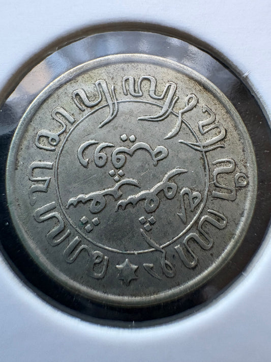 1942S Netherlands 1/10 Gulden .720 Silver KM# 318