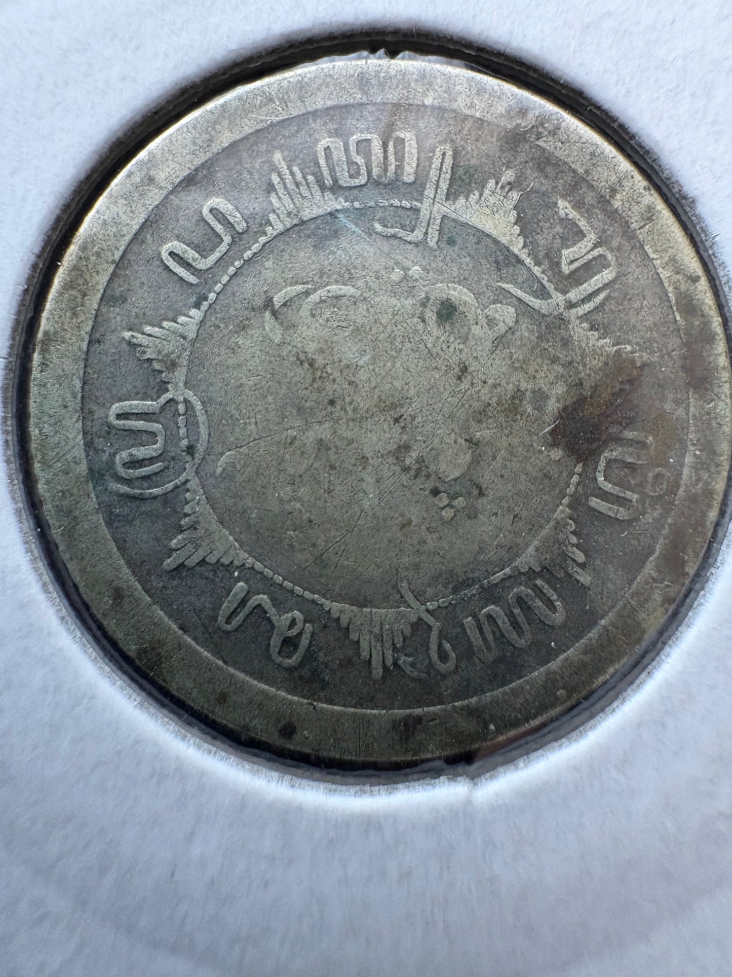 1921 Netherlands 1/4 Gulden .720 Silver KM# 312