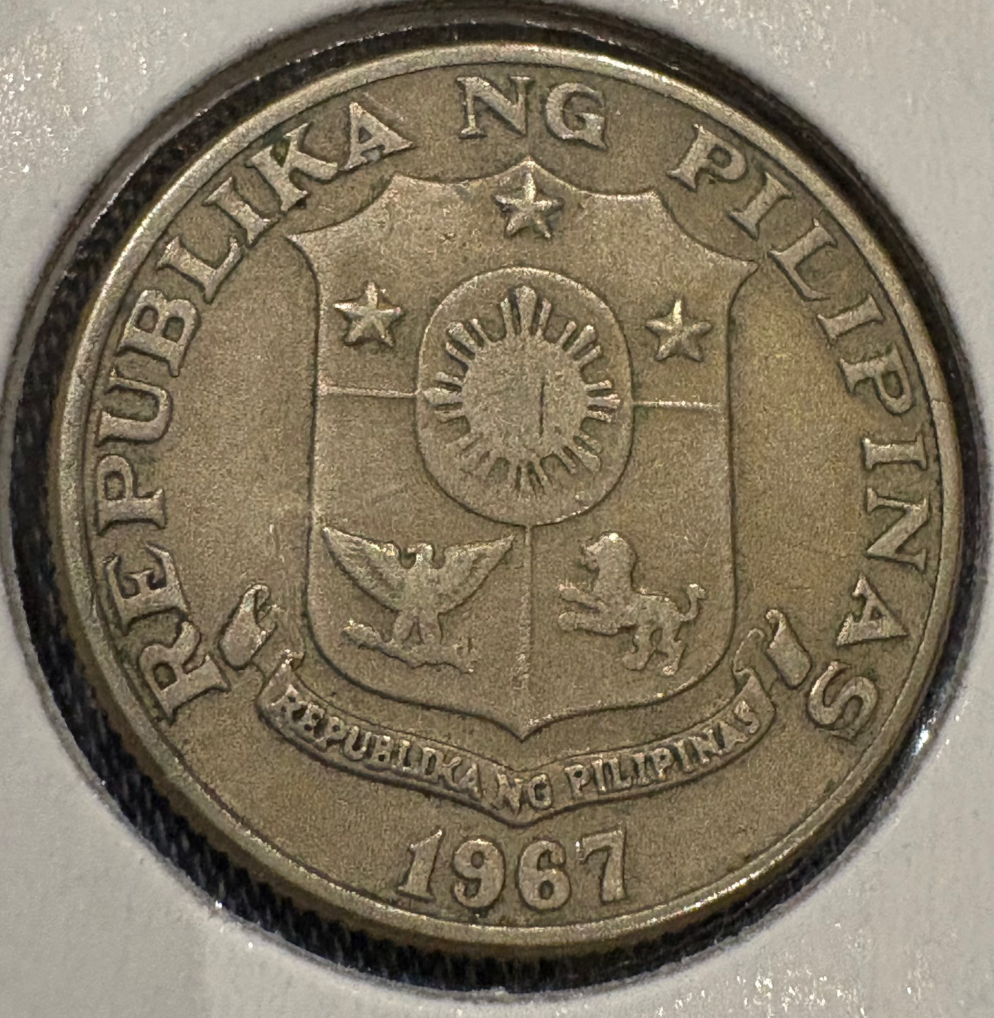 1967 Philippines 25 Sentimos KM# 199
