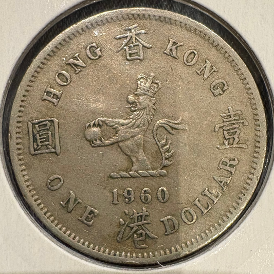 1960 Hong Kong One Dollar KM# 31.1