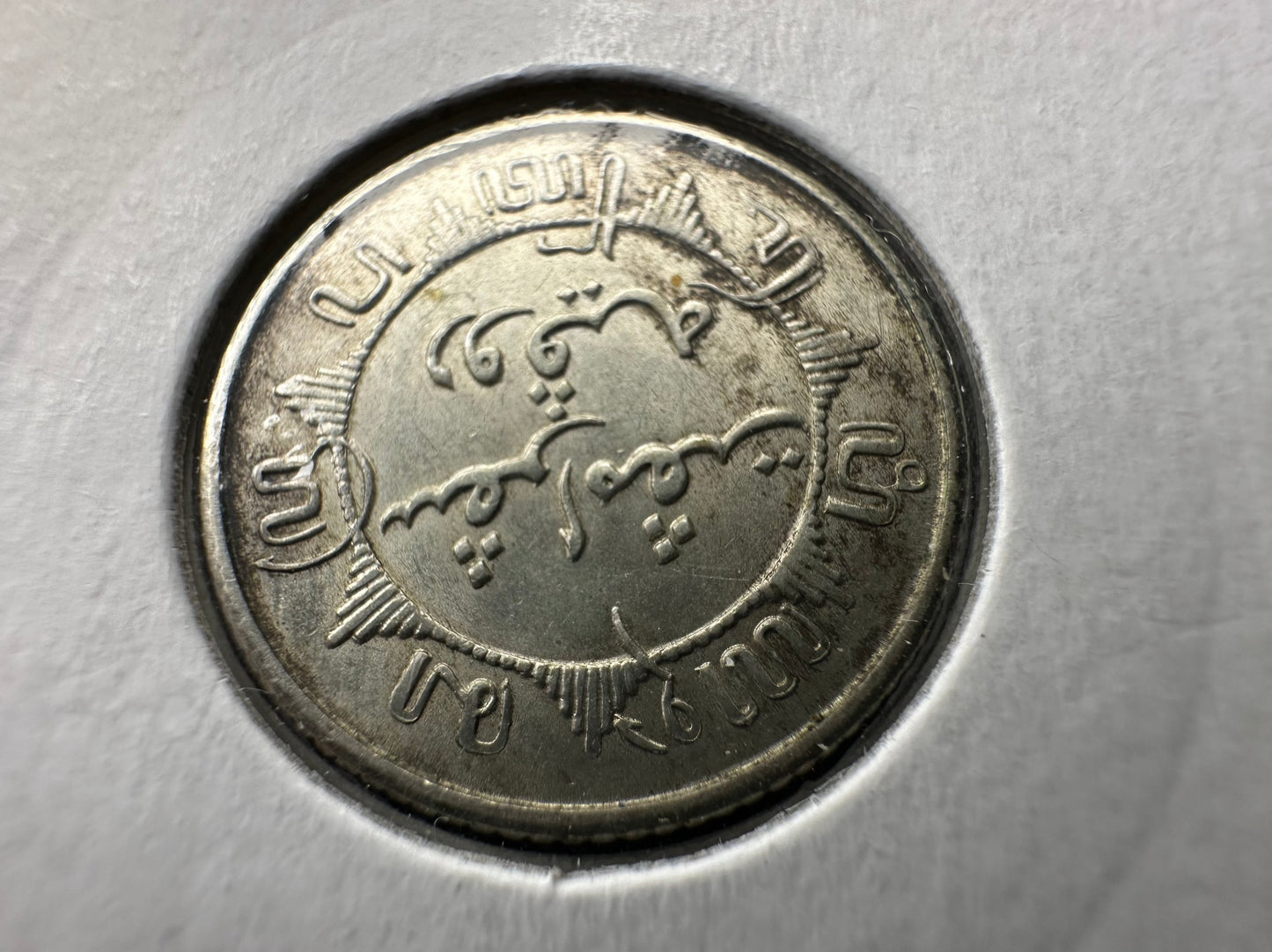 1942 Netherlands East Indies 1/4 Gulden Silver Coin