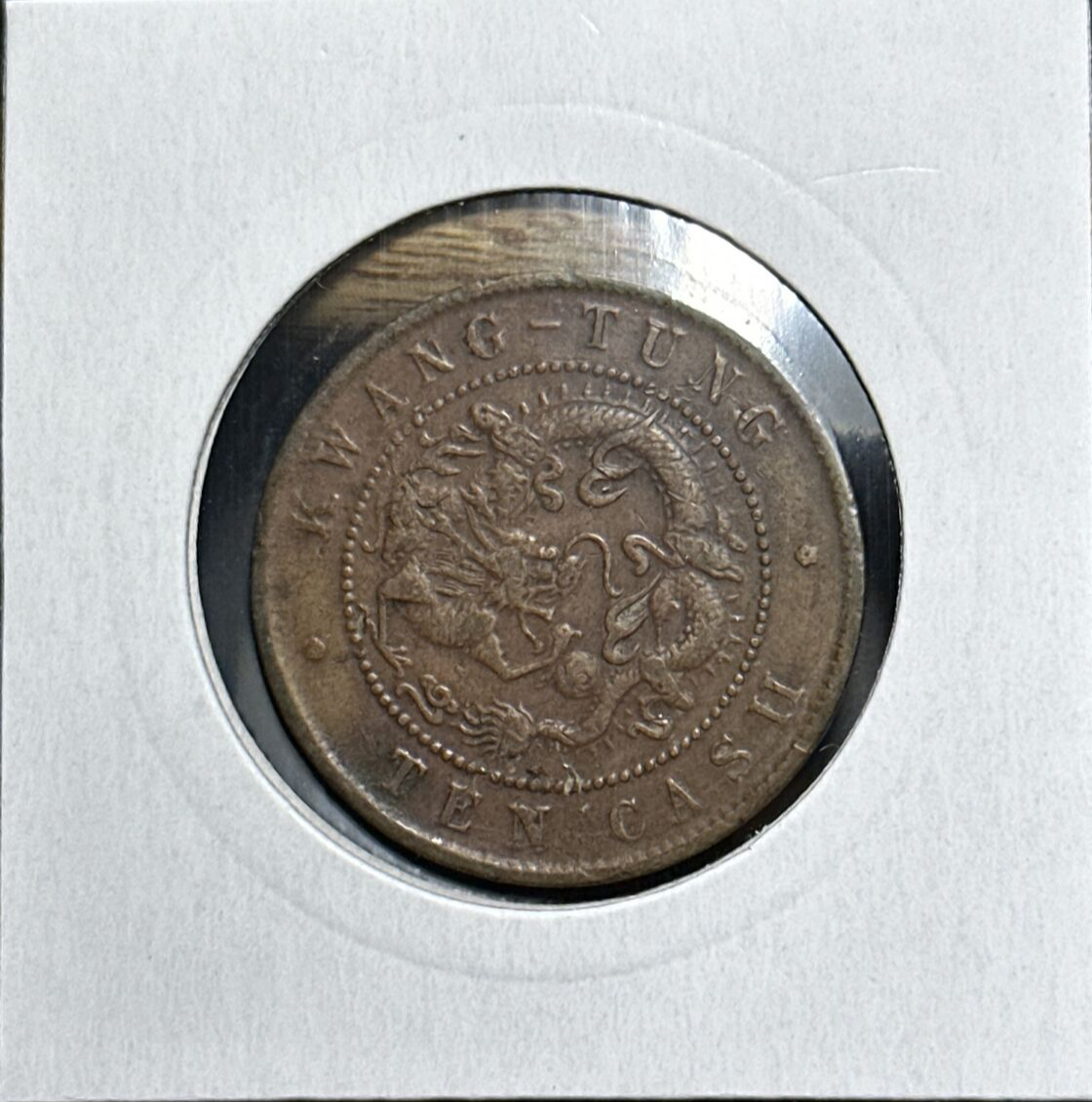 1900-1906 China, Empire Ten 10 Cash Coin Y# 10.2