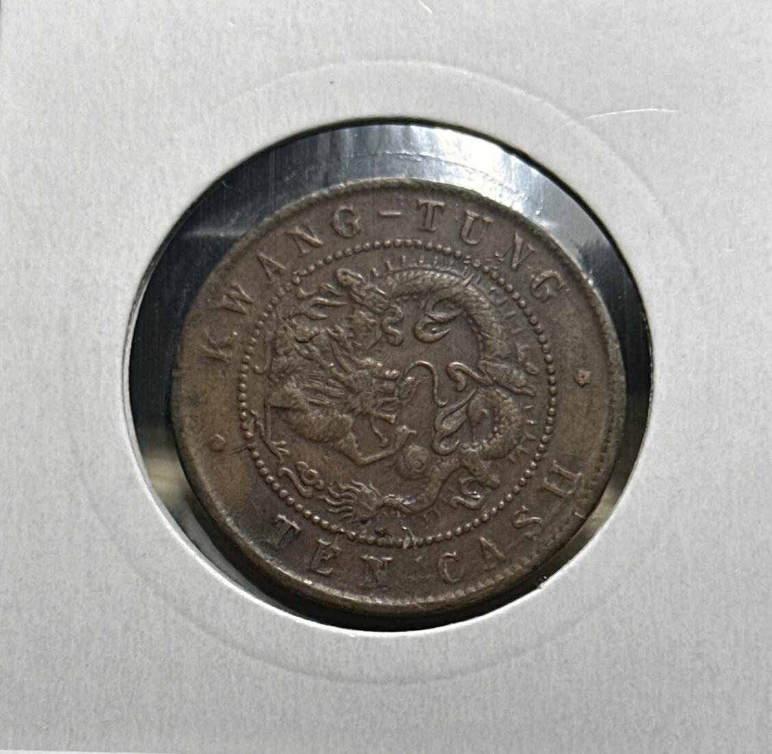 1900-1906 China, Empire Ten 10 Cash Coin Y# 10.2