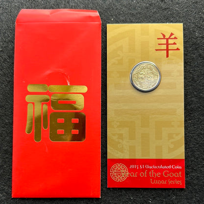 2015 $1 Lunar Year of the Goat Al Br Unc Coin in RAM Card