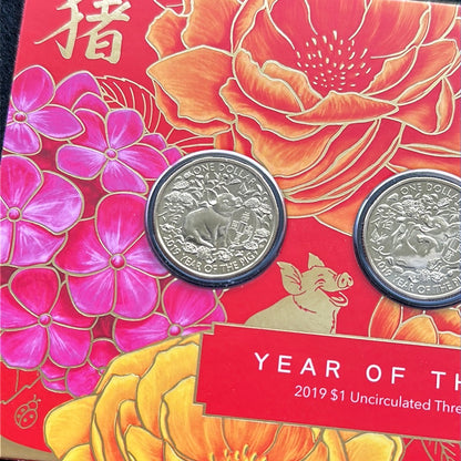 2019 Year of the Pig One Dollar ($1) Uncirculated Australian Decimal Three Coin Set