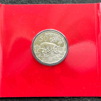 2019 Royal Australian Mint Fifty Cents 50c Lunar New Year of the Pig Tetra-Decagonal Lunar Series Coin