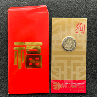 2018 $1 Lunar Year of the Dog Al Br Unc Coin in RAM Card