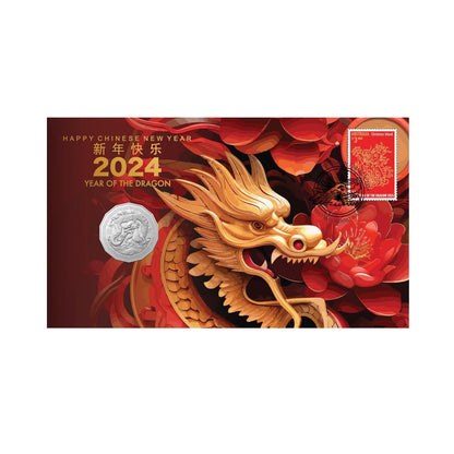 2024 50c Year of the Dragon Tetradecagon Coin and Stamp Cover PNC.