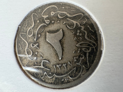 1884-1909 Egypt 2/10 Qirsh KM# 290