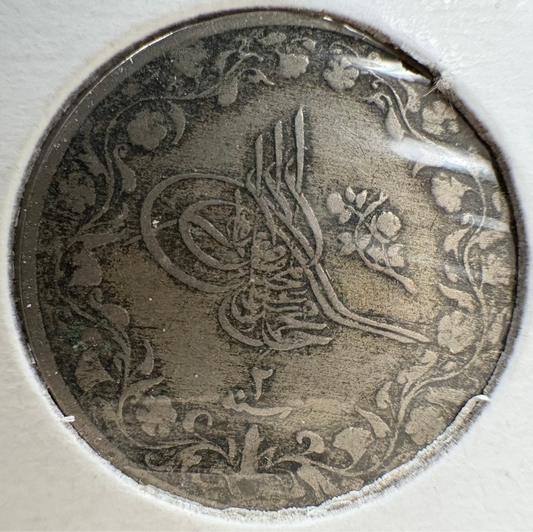 1884-1909 Egypt 2/10 Qirsh KM# 290