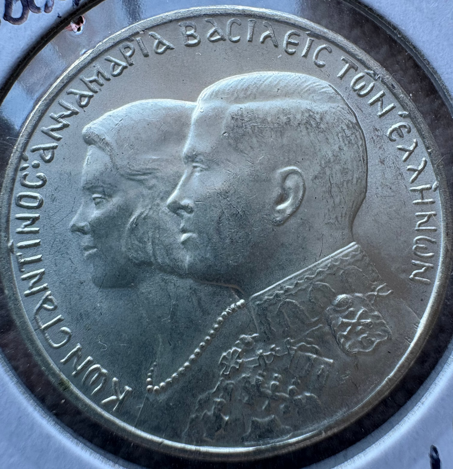 1964 Greece 30 Drachmai Constantine II Royal Marriage  .835 Silver KM# 87