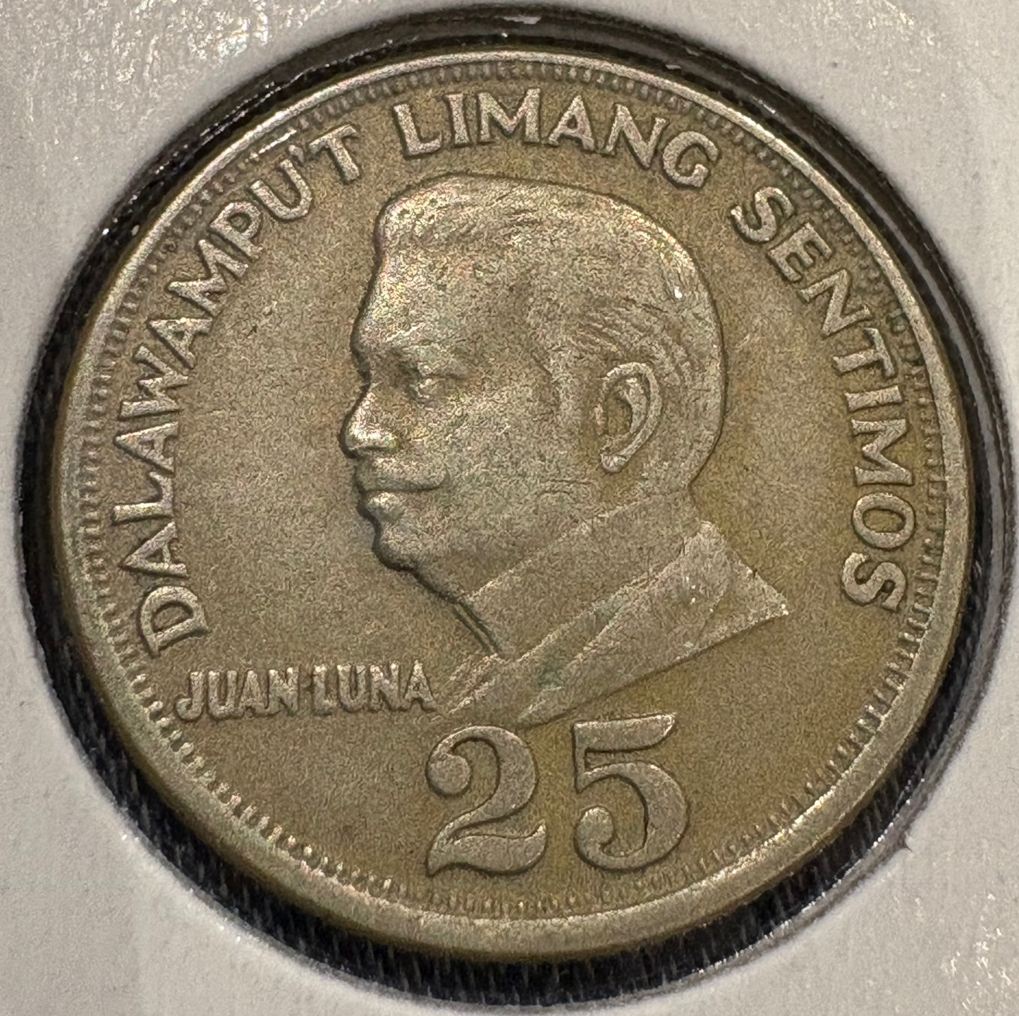 1967 Philippines 25 Sentimos KM# 199