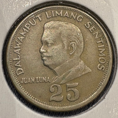 1967 Philippines 25 Sentimos KM# 199