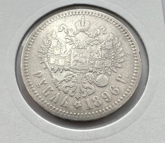 1896 Russia Empire 1 Rouble Nicolas II Silver Coin - 90% Silver