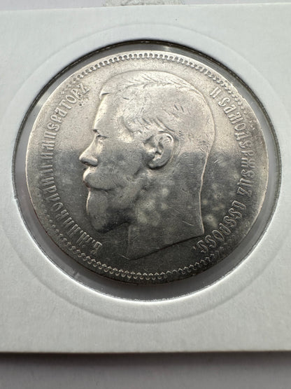 1896 Russia Empire 1 Rouble Nicolas II Silver Coin - 90% Silver