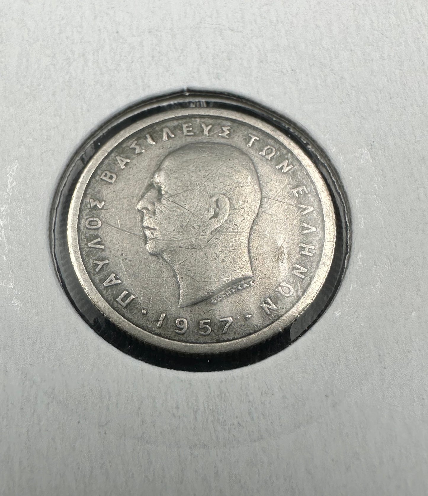 1957 Greece 50 Lepta King Paulos