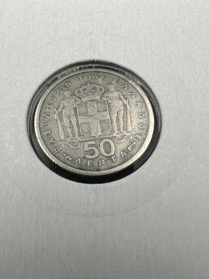 1957 Greece 50 Lepta King Paulos