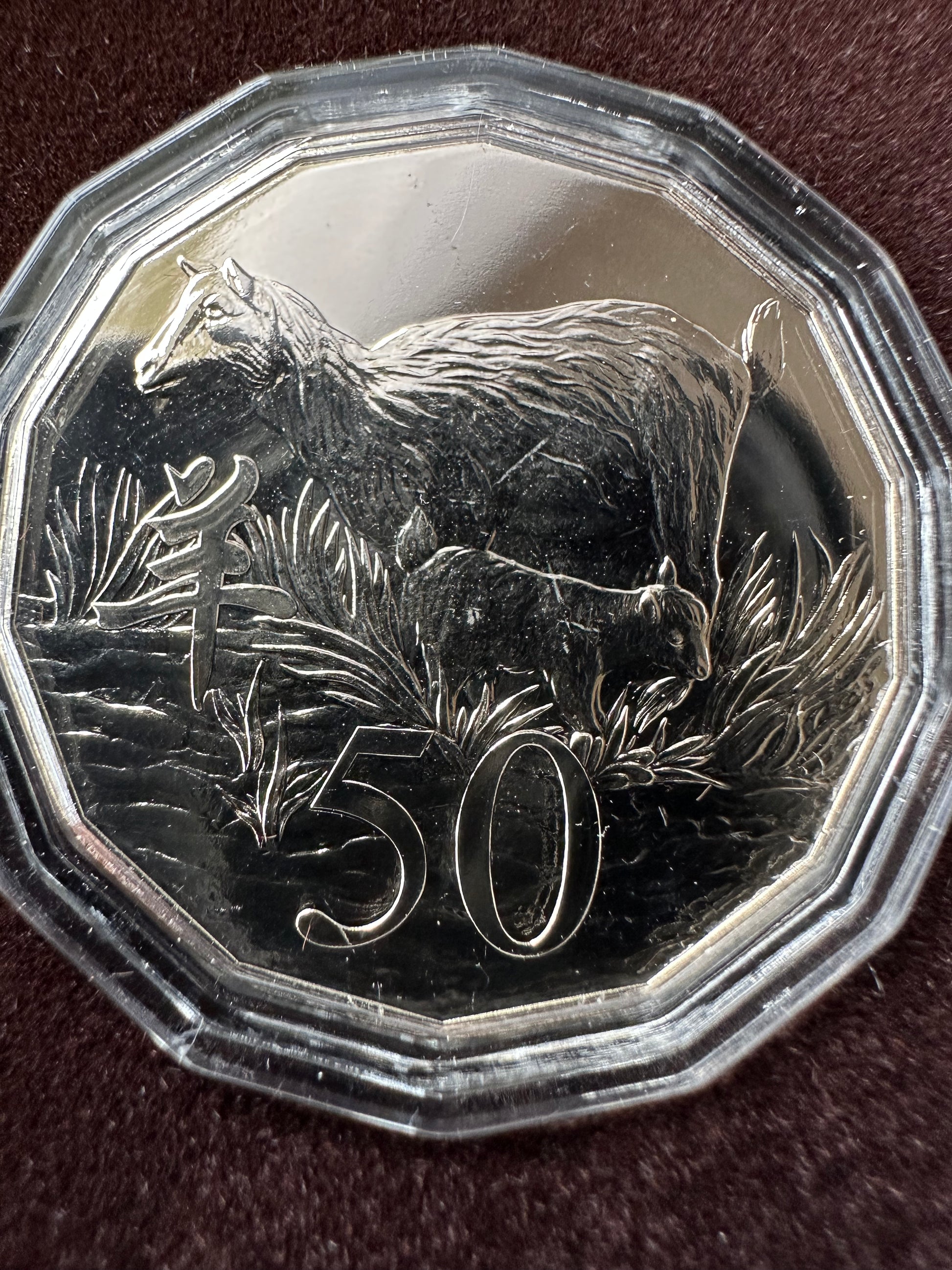 2015 Royal Australian Mint 50c Lunar New Year of the Goat Tetra-Decago ...