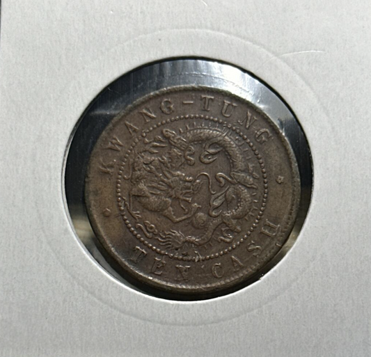 1900-1906 China, Empire Ten 10 Cash Coin Y# 10.2