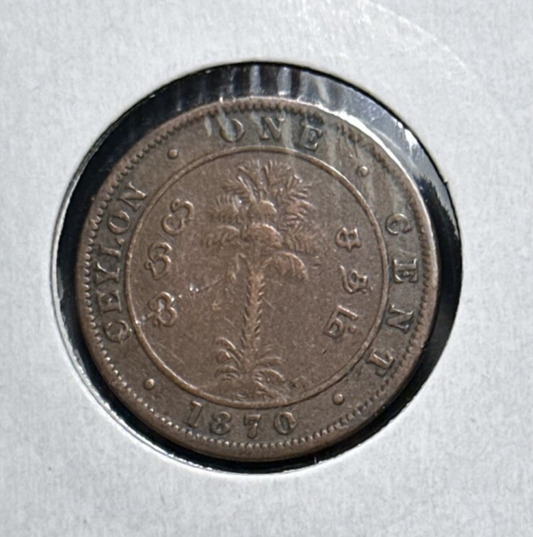 1870 Ceylon (Sri Lanka) One Cent (Rupee) Coin KM# 92