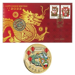 2022 Chinese New Year Stamp and Coin Cover PNC